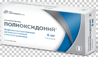 ПОЛИОКСИДОНИЙ инъекции / POLYOXIDONIUM