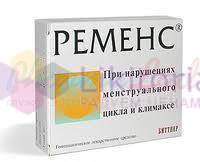 РЕМЕНС / REMENS