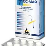 Тос-май табл. N16 (8х2)