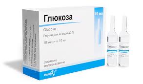ГЛЮКОЗА / GLUCOSE
