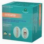 ОСТЕОАРТИЗИ / OSTEOARTEAZE
