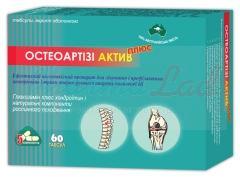 ОСТЕОАРТИЗИ АКТИВ / OSTEOARTEAZE ACTIV