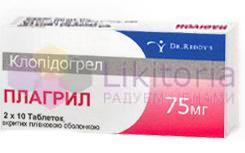 ПЛАГРИЛ (клопидогрел) / PLAGRIL (clopidogrel)