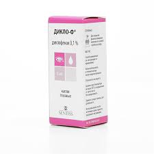 ДИКЛО-Ф / DICLO-F