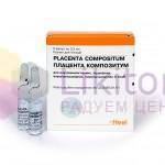 ПЛАЦЕНТА КОМПОЗИТУМ / PLACENTA COMPOSITUM