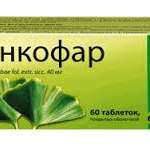 ГИНКОФАР / GINKOFAR