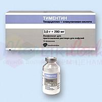 ТИМЕНТИН (Тикарциллин и ингибитор фермента) / TIMENTIN