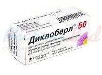 ДИКЛОБЕРЛ (Диклофенак) таблетки / DICLOBERL
