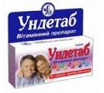 УНДЕТАБ / UNDETAB