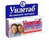 УНДЕТАБ / UNDETAB