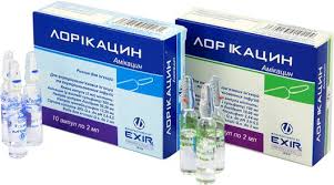 ЛОРИКАЦИН / LORIKATSIN
