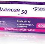 ТОПИЛЕПСИН / TOPILEPSIN
