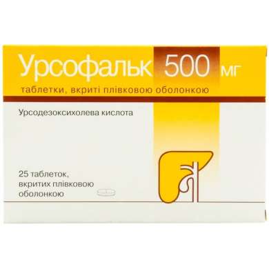 УРСОФАЛЬК капсулы (Кислота урсодезоксихолевая) / URSOFALK (Ursodeoxycholic acid)