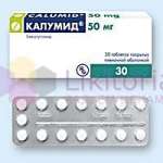 КАЛУМИД (бикалутамид) / CALUMID (bicalutamide)