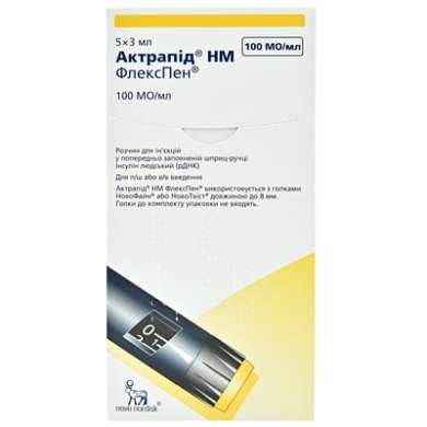 АКТРАПИД HM / AKTRAPID HM
