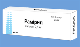 РАМИРИЛ / RAMIRIL