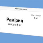 РАМИРИЛ / RAMIRIL