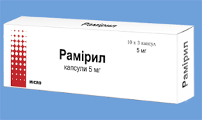 РАМИРИЛ / RAMIRIL