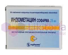 ИНДОМЕТАЦИН-СОФАРМА / INDOMETACIN SOPHARMA