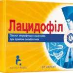 ЛАЦИДОФИЛ (Лактобактерии) / LACIDOFIL