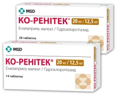 КО-РЕНИТЕК (Эналаприл + Гидрохлоротиазид) / CO-RENITEC (Enalapril + Hydrochlorothiazide)
