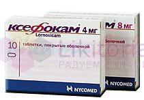 КСЕФОКАМ / XEFOCAM