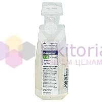 ОМНИПАК / OMNIPAQUE