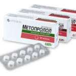 МЕТОПРОЛОЛ / METOPROLOL