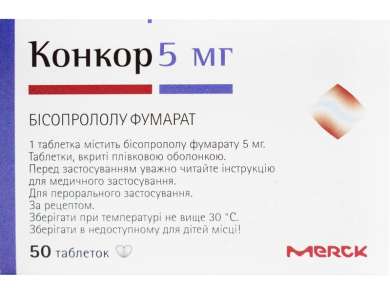 КОНКОР (Бизопролол) / CONCOR