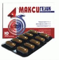 МАКСИГЕЗИК / MAKSIGEZIK