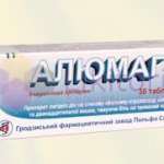 АЛЮМАГ / ALUMAG