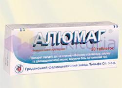 АЛЮМАГ / ALUMAG
