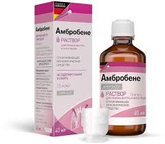 АМБРОБЕНЕ (Амброксол) / AMBROBENE