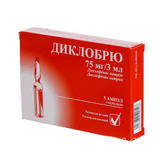 ДИКЛОБРЮ / DIKLOBRYU