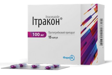 ИТРАКОН (итраконазол) / ITRAKON (itraconazole)