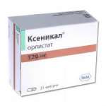 КСЕНИКАЛ (орлистат) / XENICAL (orlistat)