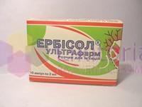 ЭРБИСОЛ УЛЬТРАфарм раствор / ERBISOL ULTRAfarm
