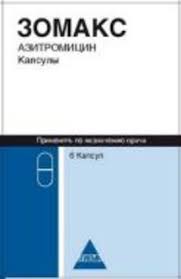 ЗОМАКС / ZOMAKS