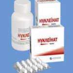 НУКЛЕИНАТ / NUKLEINAT