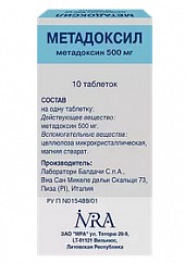 МЕТАДОКСИЛ (метадоксин) / METADOXIL (metadoxine)
