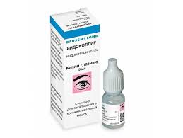 ИНДОКОЛЛИР (индометацин) / INDOKOLLIR (indometacin)