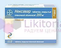 НЕКСАВАР (Сорафениб) / NEXAVAR (Sorafenib)