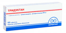 ТРИДУКТАН / TRIDUKTAN