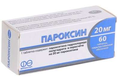 ПАРОКСИН (Пароксетин) / PAROXIN (Paroxetine)