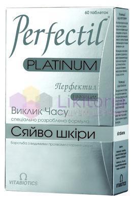 ПЕРФЕКТИЛ ПЛАТИНУМ / PERFEKTIL PLATINUM