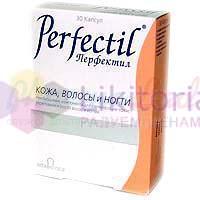 ПЕРФЕКТИЛ / PERFECTIL