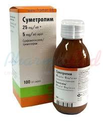 СУМЕТРОЛИМ сироп / SUMETROLIM
