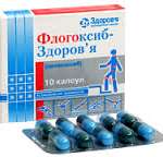 Флогоксиб-Здоров'я капс. 100 мг N10