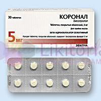 КОРОНАЛ 5 / KORONAL 5