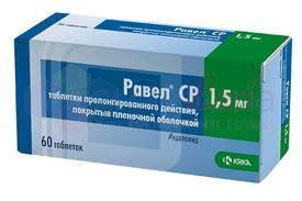 РАВЕЛ SR / RAVEL SR